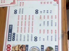 -东北熏肉大饼(大学南路店)