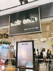 门面-HairCode芭曲发型