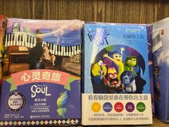 -半山书局(新世纪商城店)