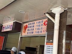 -新川饮食(新川小区店)