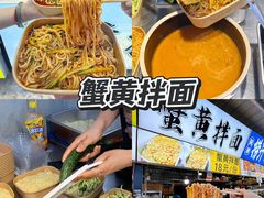 -大学城夜市