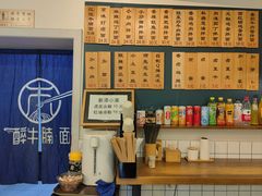 -醉牛腩·面小馆