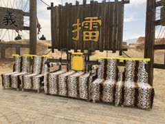 -镇北堡西部影城