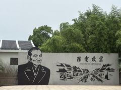 -练塘古镇
