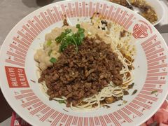 -好這口重庆小面(总店)