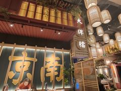 -南京大牌档(龙江新城市广场店)