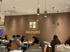 大堂-奈雪的茶(湖滨银泰in77C区PRO店)