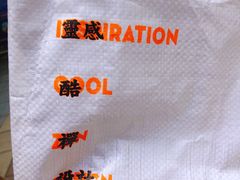 -喜茶(东莞雍华庭店)