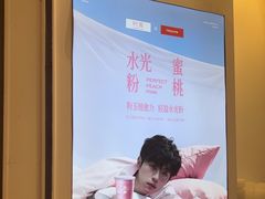 -树夏(金楠天街店)