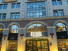 -黑宝石西餐厅(汇励99城市公园店)