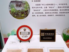 -广州塔