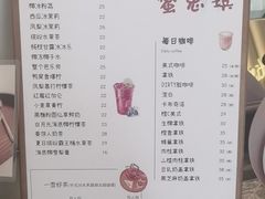 -蜜思琪蛋糕(民生路店)