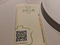 -汤城小厨•粤菜•靓汤(苏州街店)
