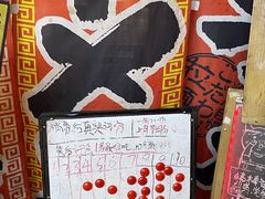 -老龙亭拉面店