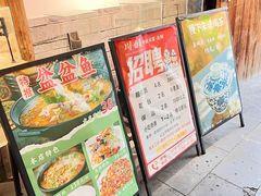 -川白楼·老成都院坝川菜鱼鲜馆(马鞍路店)