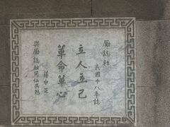 -南京钟山宾馆(江苏省会议中心)