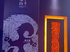 -麦麦山云南菜(复地活力城店)
