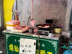 -鲍氏老字号冷热饮老店(瑞安店)