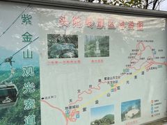 -紫金山山顶公园
