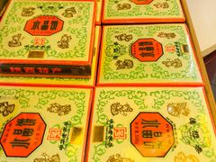 -德懋恭(西大街店)