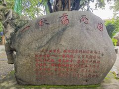 -一寨两国风景区
