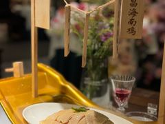 -狮拾久·现代新加坡料理(壹方城店)