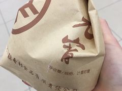 什锦元宵-北京稻香村(花市店)