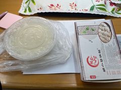 -胡记锅贴·沪上游子老鸭粉丝汤(太原路店)