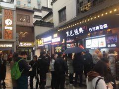 门面-黑色经典臭豆腐·湖南特产(太平街口店)