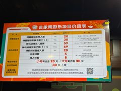 -中华孝德园