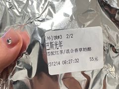 -Catch Bagel(芳草地店)