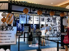 -皇庭广场(福华三路店)