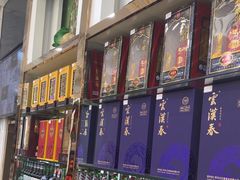 -老毛手抓·盐池滩羊非遗手抓(宁夏总店)