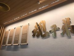 -九毛九西北菜(百信广场店)