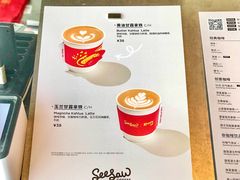 菜单-Seesaw Coffee(朝阳大悦城店)