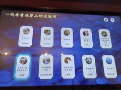 -隋唐大运河文化博物馆