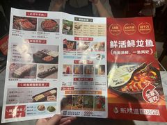 -新辣道鱼火锅(国瑞城店)