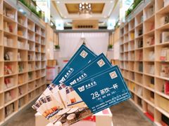 -传齐书苑(齐盛店)