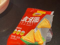 -探鱼·鲜青椒爽麻烤鱼(领展购物广场店)