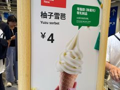 -宜家家居(四元桥商场店)