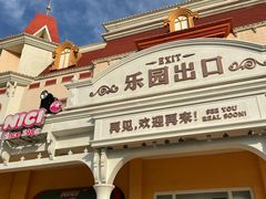 -泉城欧乐堡梦幻世界