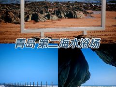 -青岛第二海水浴场