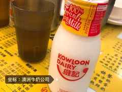 -澳洲牛奶公司(佐敦店)