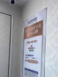 -武汉五洲整形外科医院