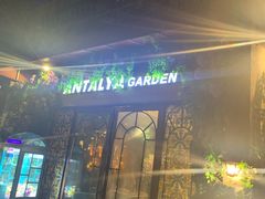 门面-Antalya安塔利亚土耳其餐厅(猎德店)