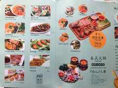 菜单-越弥越南传统美食馆
