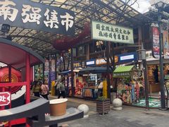 -昆明冠生园·蛋糕·面包(南强街店)