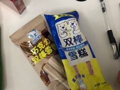 -百年义利(甜水园东里店)