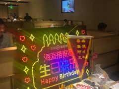 -海底捞火锅(河东万达广场店)