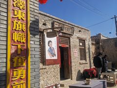 -镇北堡西部影城